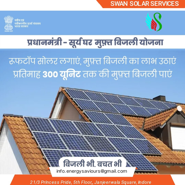 Cover photo of SWAN Solar Services EPC/Adani/Tata/rooftop installation indore top solar panel system company residential commercial best